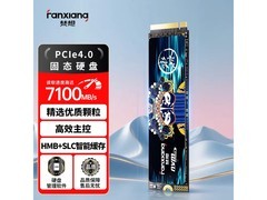 梵想1TB PCIe4.0x4固态硬盘今晚秒杀969元