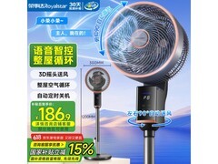 荣事达FXL286D空气循环扇直降58元