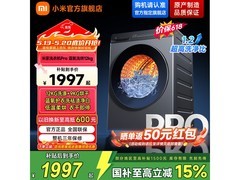 米家洗烘一体机XHQG120MJ102到手1911元