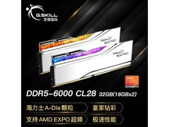 G.SKILL皇家戟DDR5内存京东秒杀低至4989元