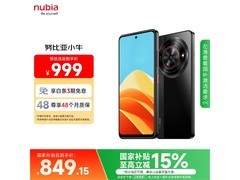 努比亚小牛5G手机限时特惠