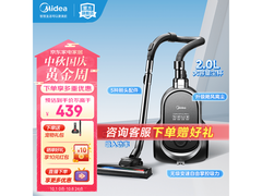 美的C7卧式吸尘器，到手仅384元