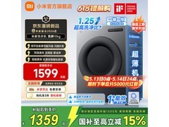 米家XHQG100MJ111洗烘一体机10kg