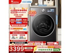 小天鹅小乌梅3.0高奢洗衣机
