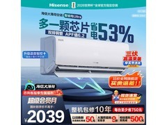 海信KFR - 35GW空调优惠购，到手仅1869元