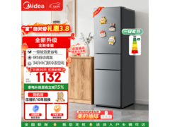 美的MR-231T风冷三门冰箱940元