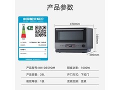 Panasonic万食炉2.0微蒸烤一体机钜惠