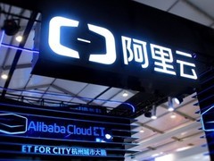 阿里云启用韩国第三数据中心，推出六大Agentic AI服务