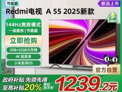 小米55英寸4K电视促销，到手仅1549元