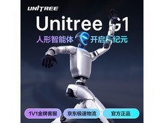 Unitree G1 EDU机器人限时优惠