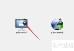 Easy UEFI超时时间调整方法