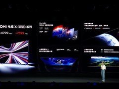 Redmi电视X 2026系列发布：Mini LED加持，高端画质新选择