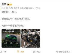 雷军健身打卡破百次，小米汽车交付超预期
