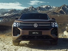 上汽大众2026款途昂Pro上市，智能升级售25.99万起