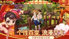 热血江湖手游：谭花灵职业揭秘