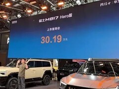 猛士M817 Hero版上市，硬派越野新标杆30.19万元起