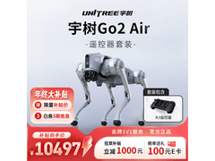 Unitree Go2 Air+机器狗10497元