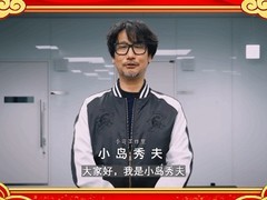 小岛工作室新春贺词官宣死亡搁浅2：冥滩之上PC版即将上线