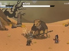 火山哥哥耗时500天完成黑神话：悟空像素版，2月17日开放下载