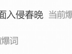 马年春晚机器人霸屏：四企亮相，武技、小品、伴舞、微电影全覆盖