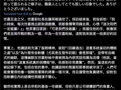世嘉硬件之父佐藤秀树逝世，享年75岁