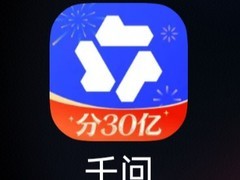 李楠：中国凭民生基建与文明逻辑最有望率先实现全民AI自由