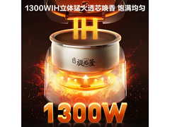 苏泊尔4L电饭煲，京东直降100到手799