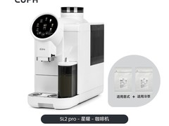 eupa星曜咖啡机直降省千元，仅3299元