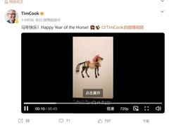 苹果新春官宣3月4日三地发布会，iPhone 17e与入门MacBook将全球首发