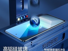 闪魔iQOO钢化膜，到手价仅12.9元！