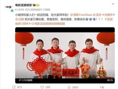 流浪地球3定档2027年春节，吴京刘德华等全明星阵容献映