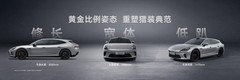 30万左右华为系女生电车：启境GT7适配每一种生活场景