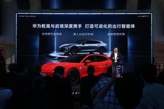 30万左右华为系女生电车：启境GT7适配每一种生活场景
