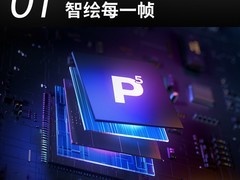 飞利浦护眼电视立减413元，2886元带回家