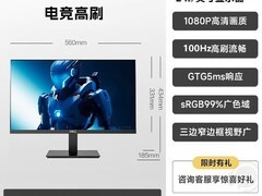 HKC 24寸120Hz高刷显示器