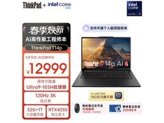 ThinkPad T14p AI 2024款 Ultra版轻薄本促销