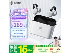 京东促销弱水时砂月影白耳夹式蓝牙耳机