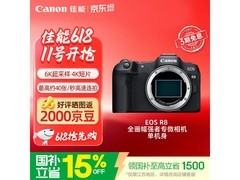 佳能EOS R8全画幅微单限时特惠