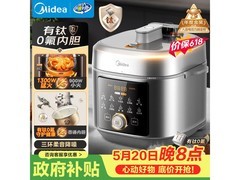 美的6L小飞侠电压力锅京东499元带回家