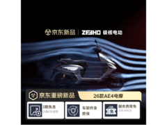ZEEHO电摩限时直降400元
