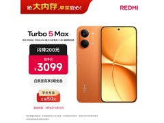 京东促小米Redmi Turbo 5 Max 5G阳光橙手机