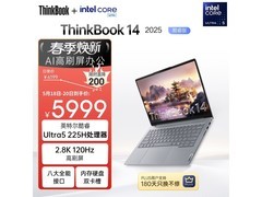 ThinkBook 14 Ultra5限时特惠
