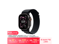Apple Watch Ultra 3 GPS+蜂窝版优惠购