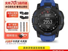 佳明Instinct 3户外腕表直降630元