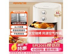 九阳 KL - J63A 空气炸锅，优惠价 189.05 元