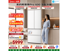 美的600L法式冰箱京东特惠低至5809元