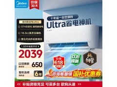美的酷省电空调新品季大促，低至1982元