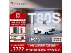 科沃斯T80S Pro扫拖机器人超薄上下水版