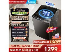 小天鹅水魔方洗衣机10kg直驱变频