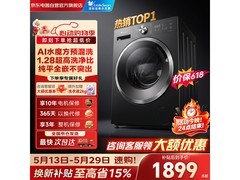 小天鹅10kg滚筒洗衣机，领补贴低至2026元